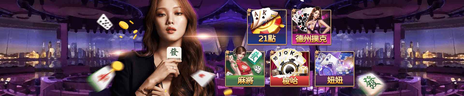 HOYA娛樂城遊戲平台